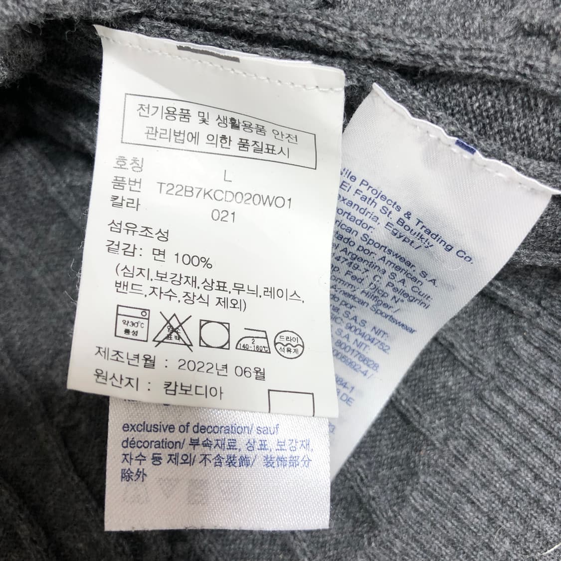 타미힐피거 케이블 니트 집업 우먼 L 상품이미지7