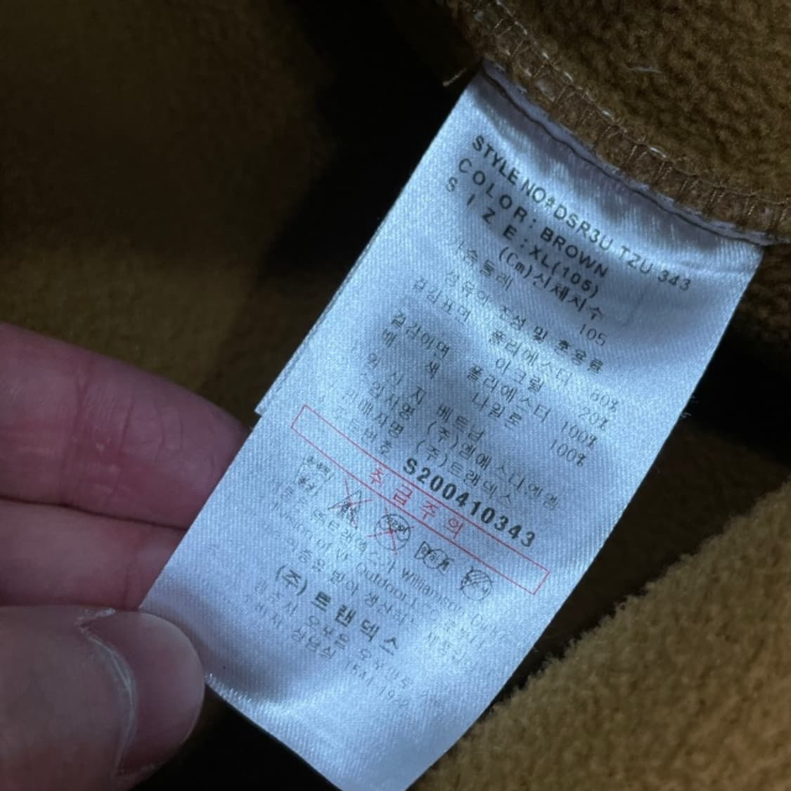 105 디키즈 뽀글이 후리스 상품이미지4