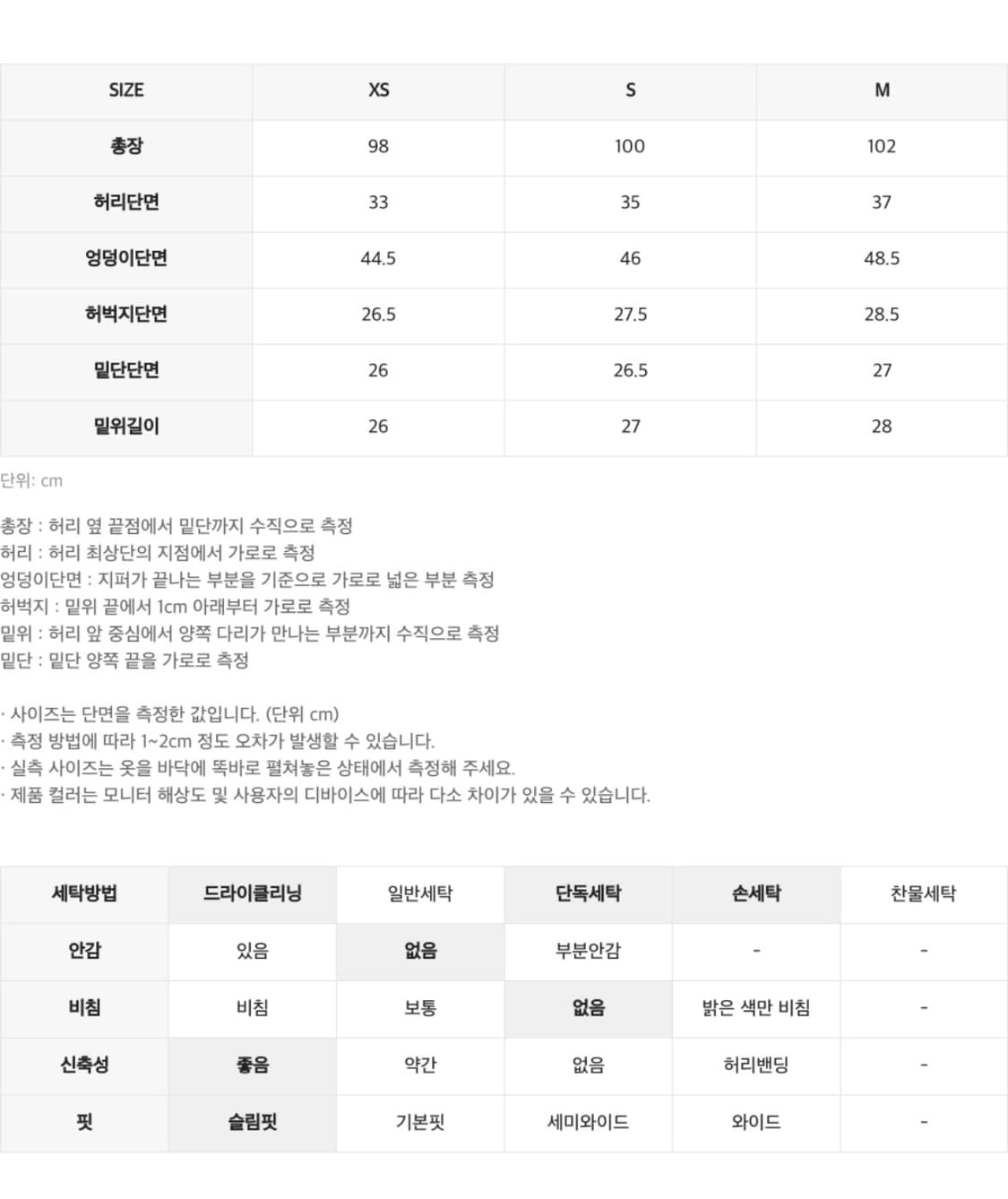 인사일런스 트윌 코튼 스판 팬츠 차콜 INSILENCE (정가15만 상품이미지7
