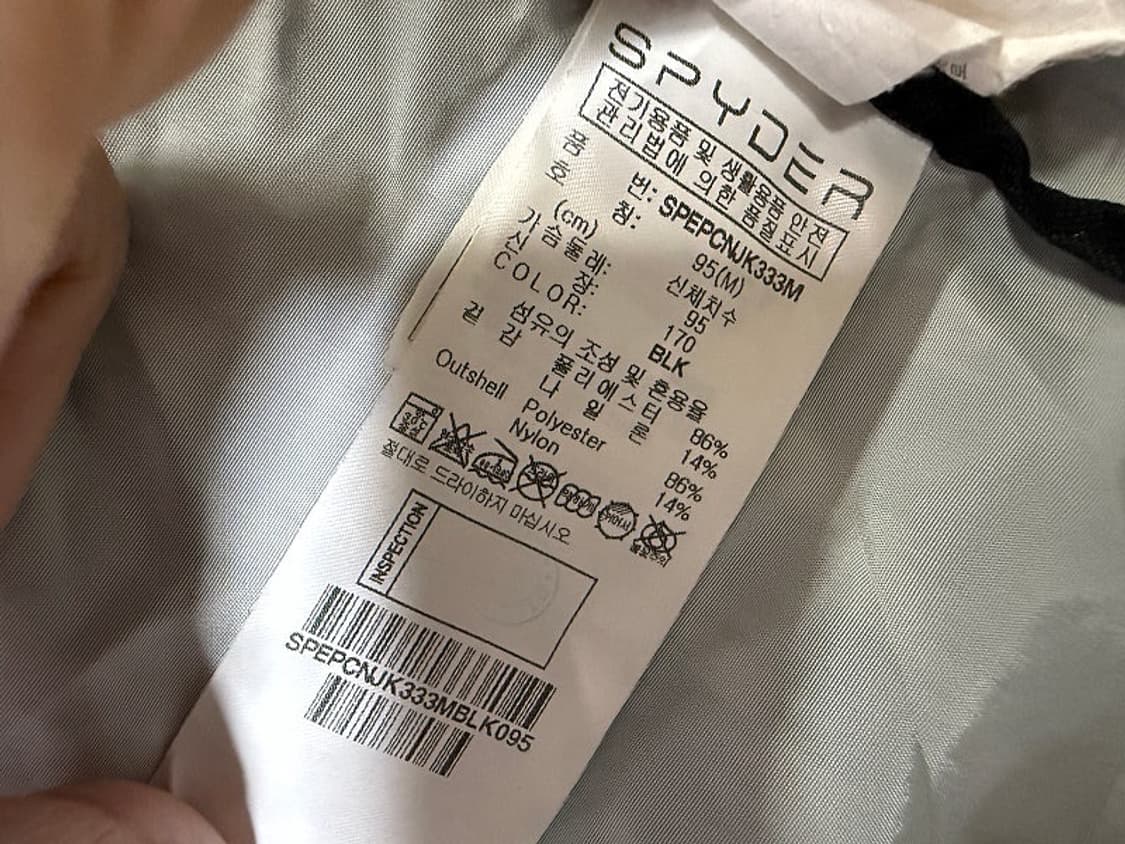스파이더 경량 자켓 남성용 95사이즈 상품이미지4