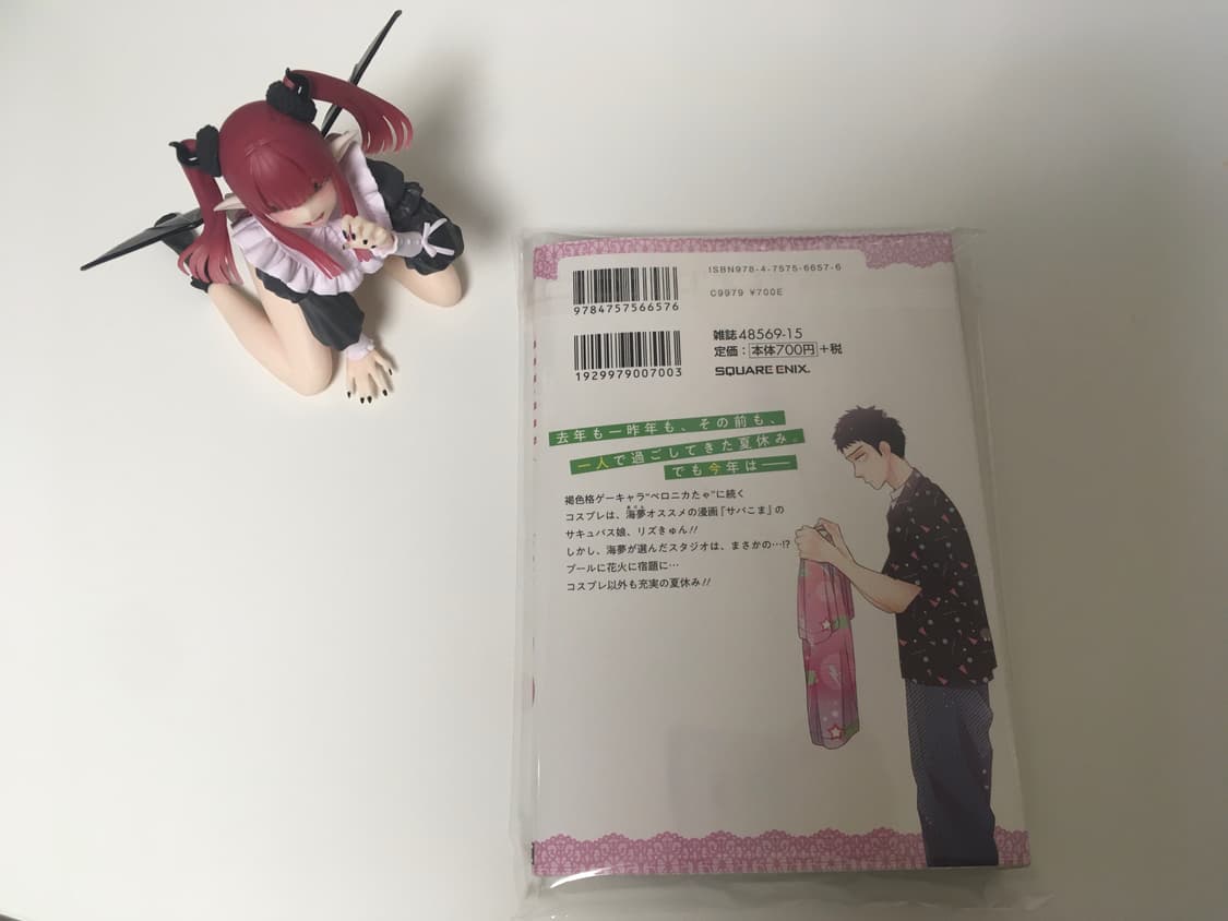 그 비스크 돌은 사랑을 한다 5권(일본어) 상품이미지2