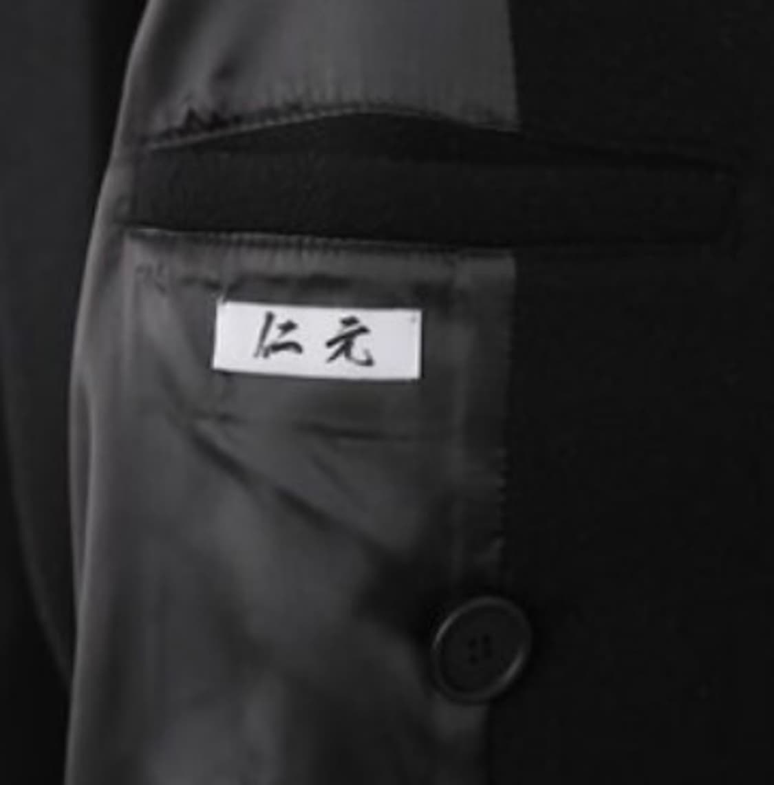 인원 매화코트 상품이미지3