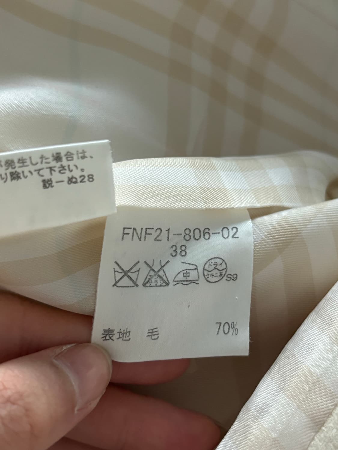 Burberry 버버리 블루라벨 아이보리 체스터 울 코트 상품이미지8