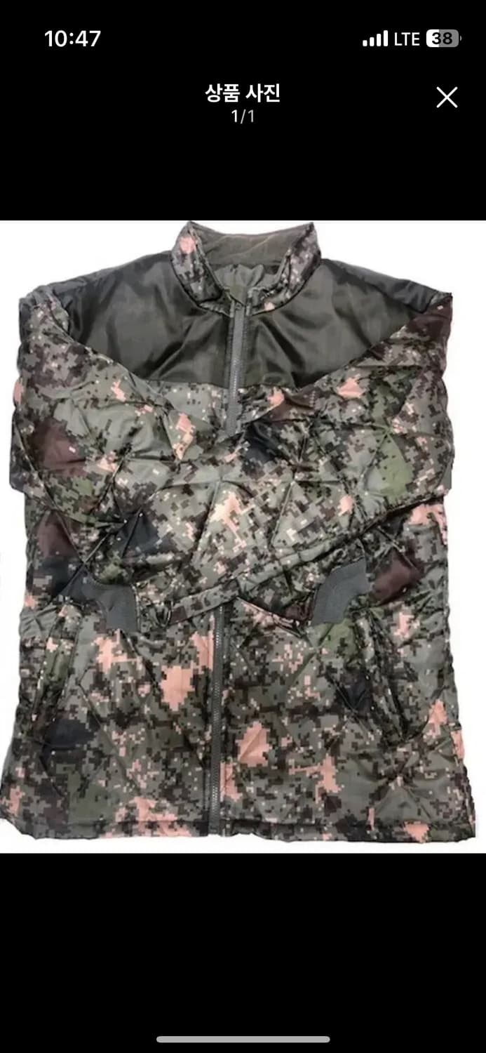 삽니다) 군대 깔깔이 방한내피 95 100 105 사이즈 사요 상품이미지1