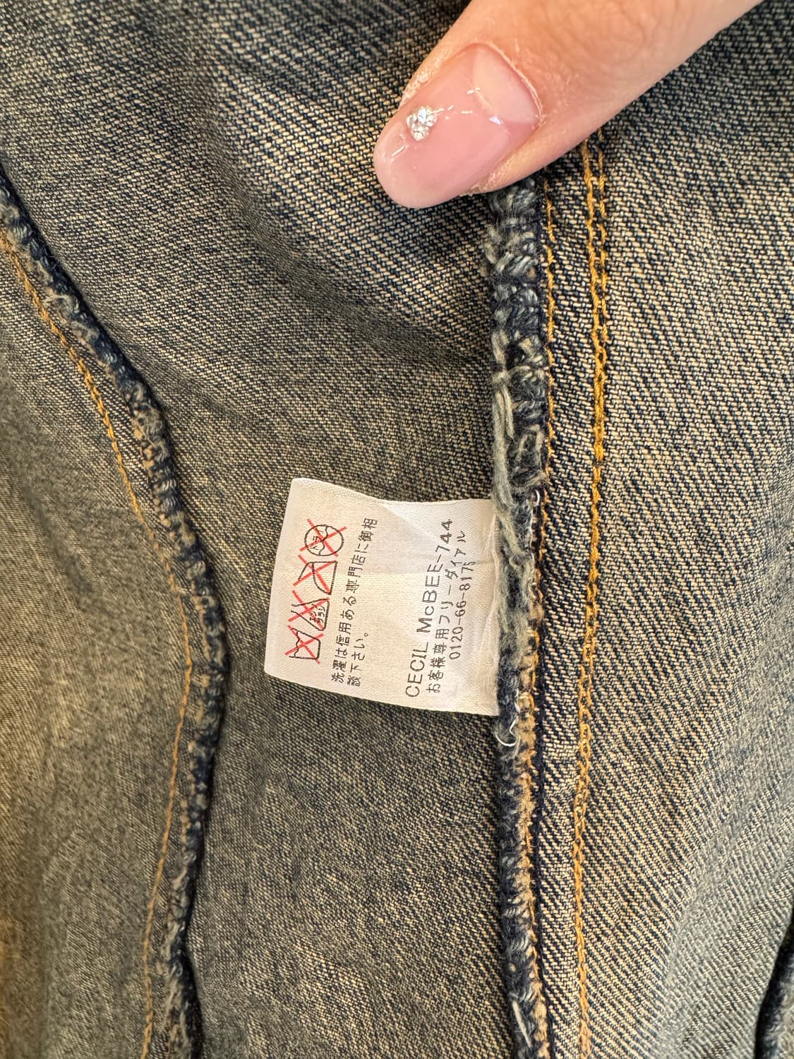 Cecilia McBee Brand‘s Fur Denim Jacket 상품이미지8