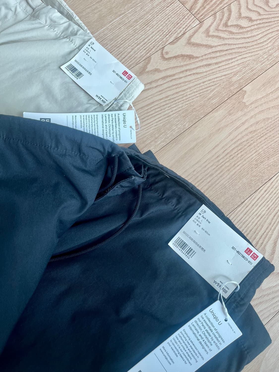 새상품))유니클로 UNIQLO U 파라슈트 팬츠 L84-92cm)사이즈 상품이미지5