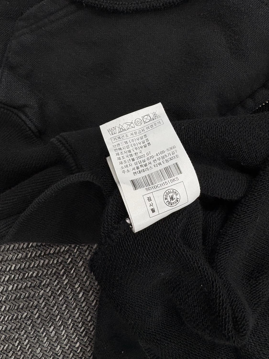 우알롱 후드집업 블랙 상품이미지5