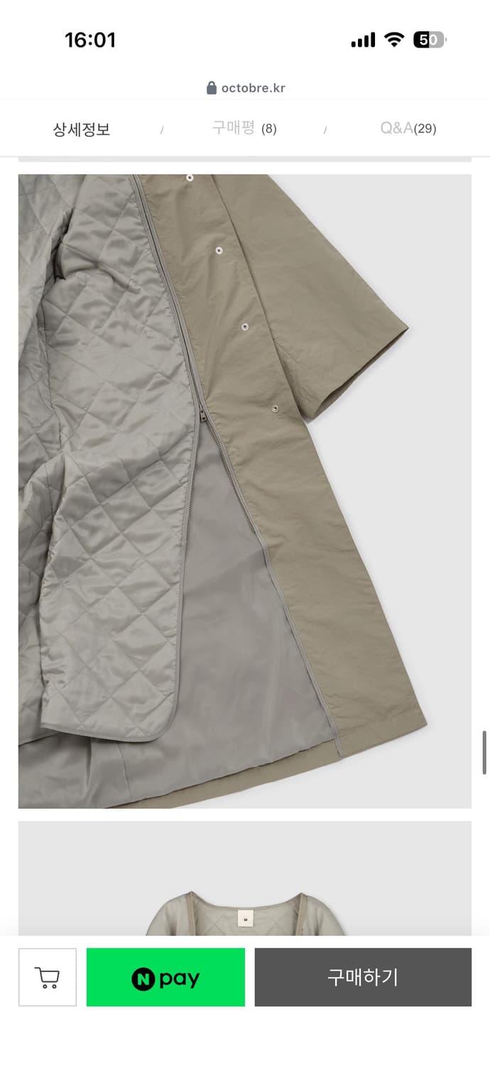 악토브헤 맥코트 라이트카키 상품이미지6