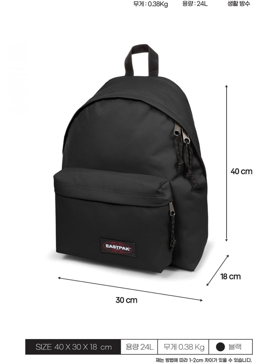 이스트팩 패디드파커 상품이미지2