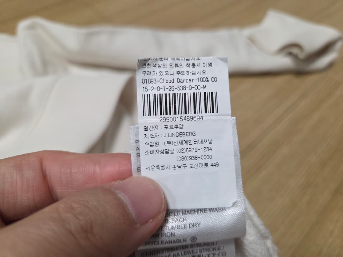 제이린드버그 정품 후드 티셔츠 상품이미지6