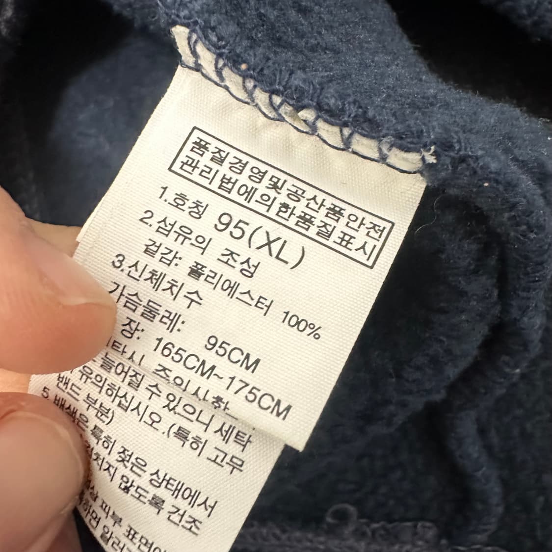 노스페이스 여성 등산복 기모 긴팔티셔츠 95(XL) 상품이미지8