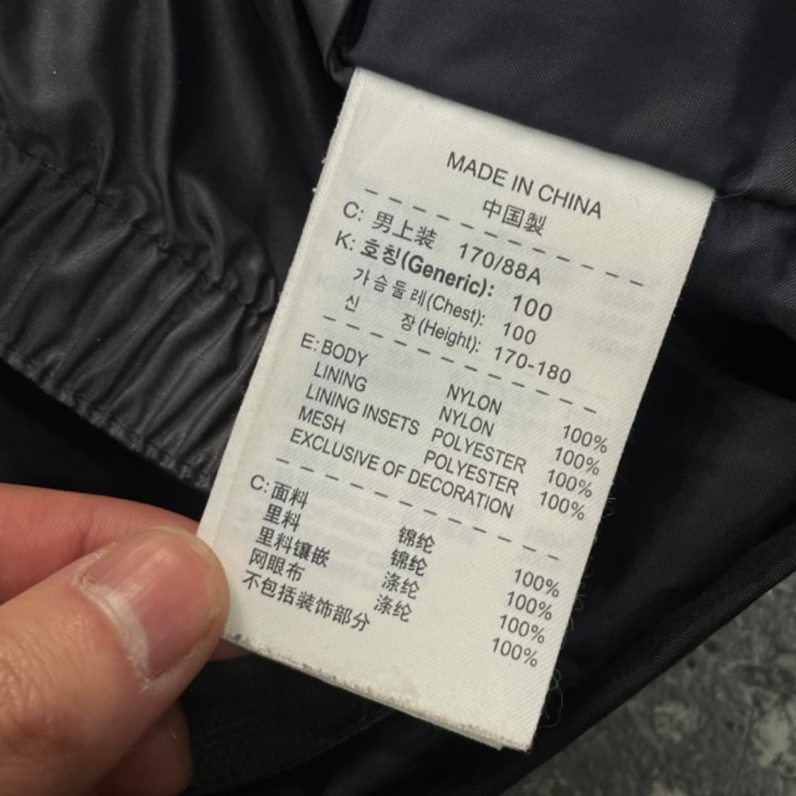 100 나이키 ACG 고프코어 바람막이  상품이미지4