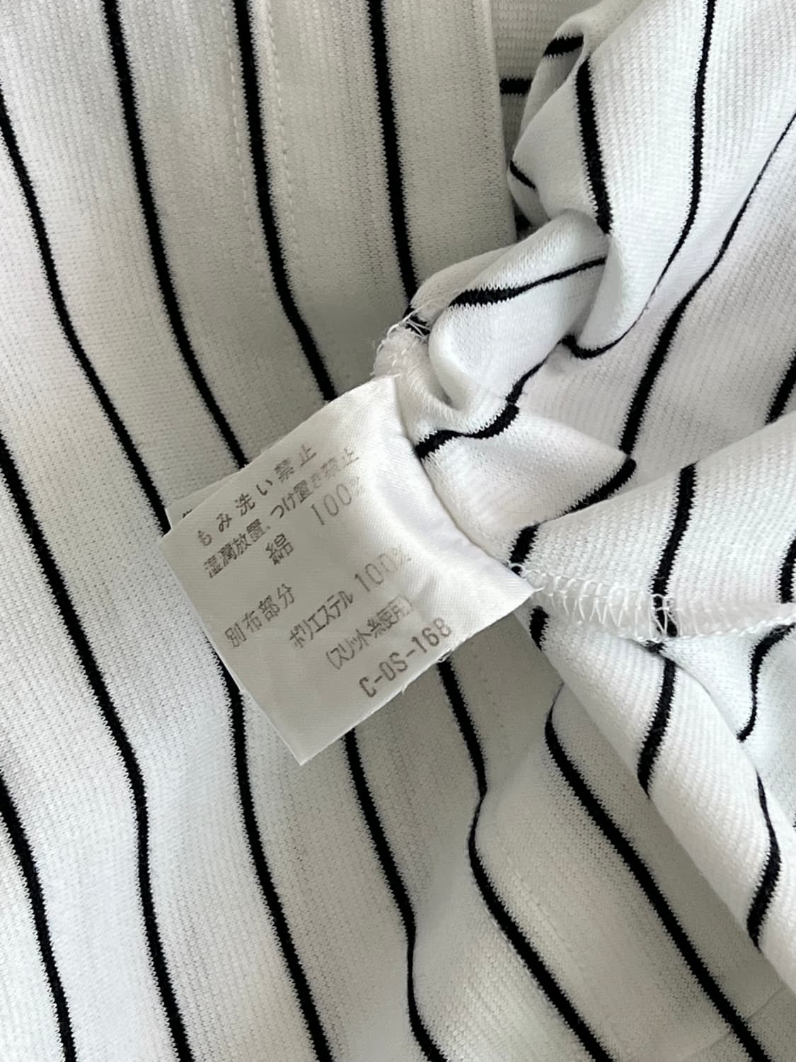 큐레쥬 스프라이프 코튼 면 롱 슬리브 티셔츠 꾸레쥬 상품이미지7