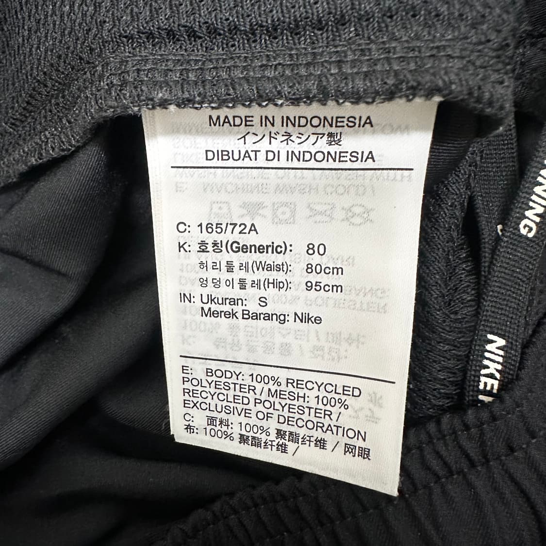 NIKE 나이키 에센셜 우븐 조거팬츠 블랙 S 상품이미지7