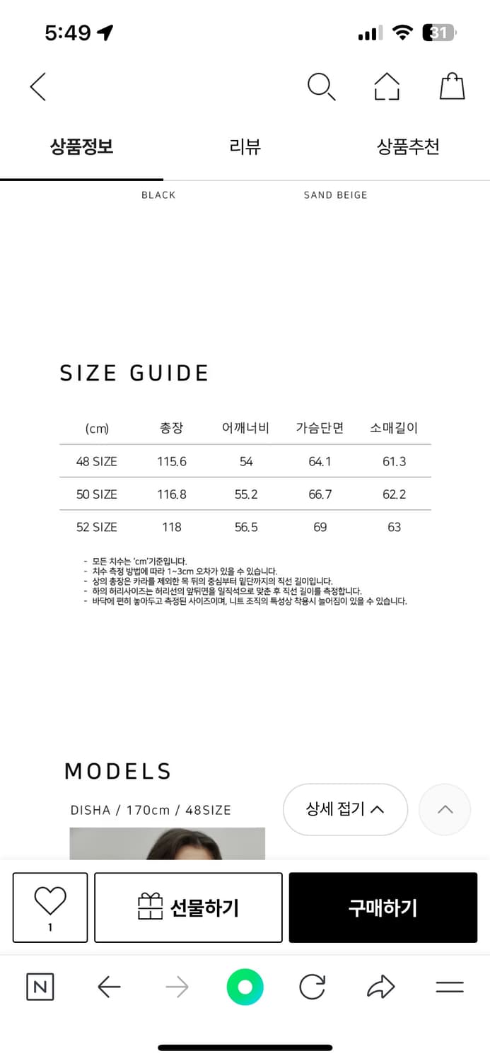 노이어 포 우먼 캐시미어 코트 상품이미지2