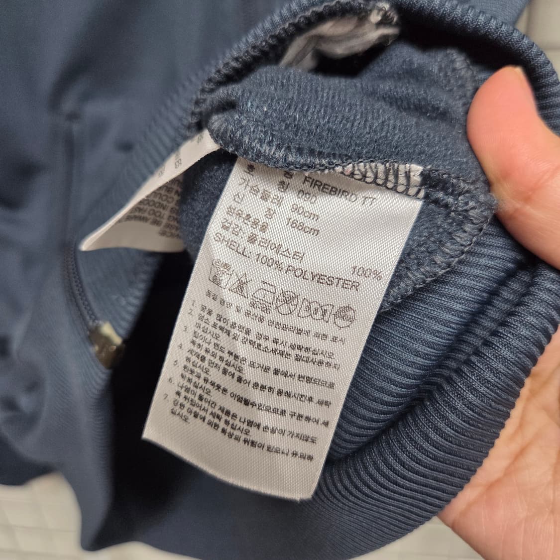 아디다스 파이어버드져지 90사이즈(착샷) 상품이미지6