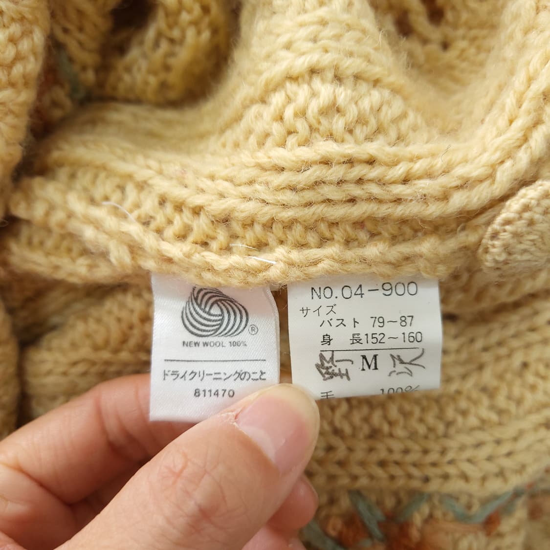 일본빈티지 여성 가디건 M 상품이미지5