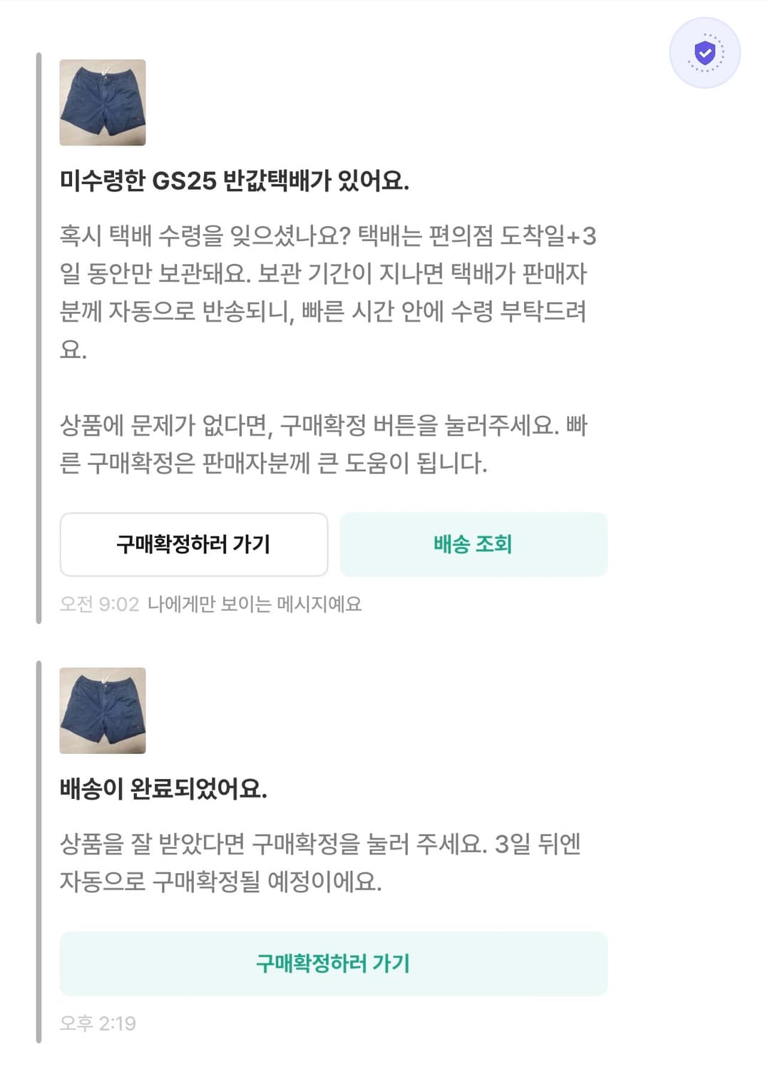 폴로 랄프로렌 프렙스터 반바지 네이비 L 상품이미지10