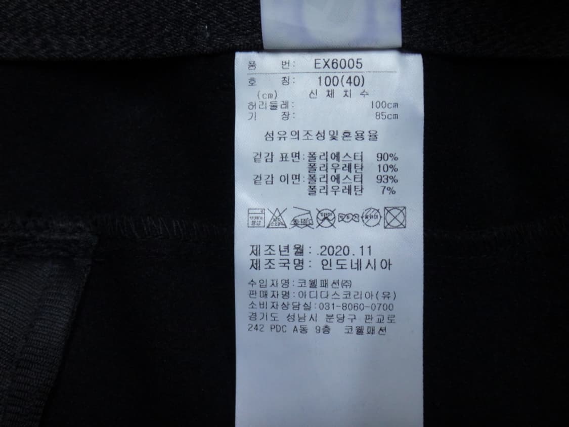 (40인치) 아디다스 골프 기모 본딩 동절기 팬츠 상품이미지9