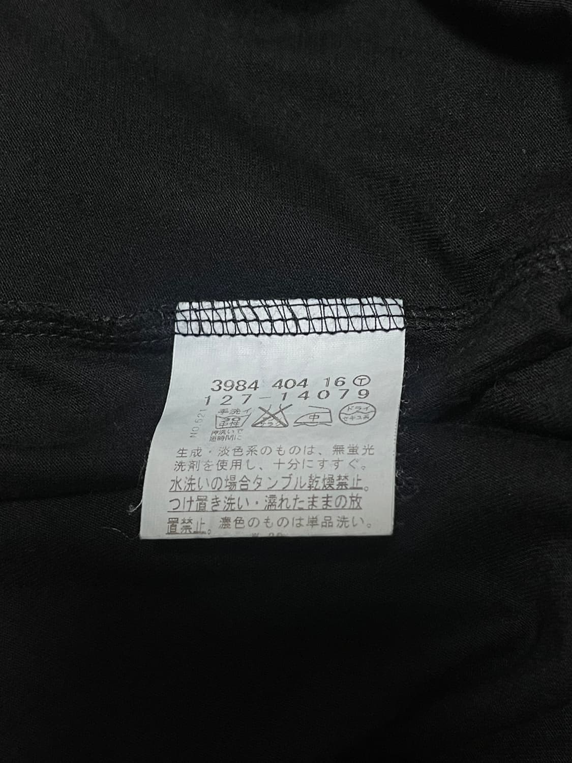 INDIVI Frill Top 상품이미지8