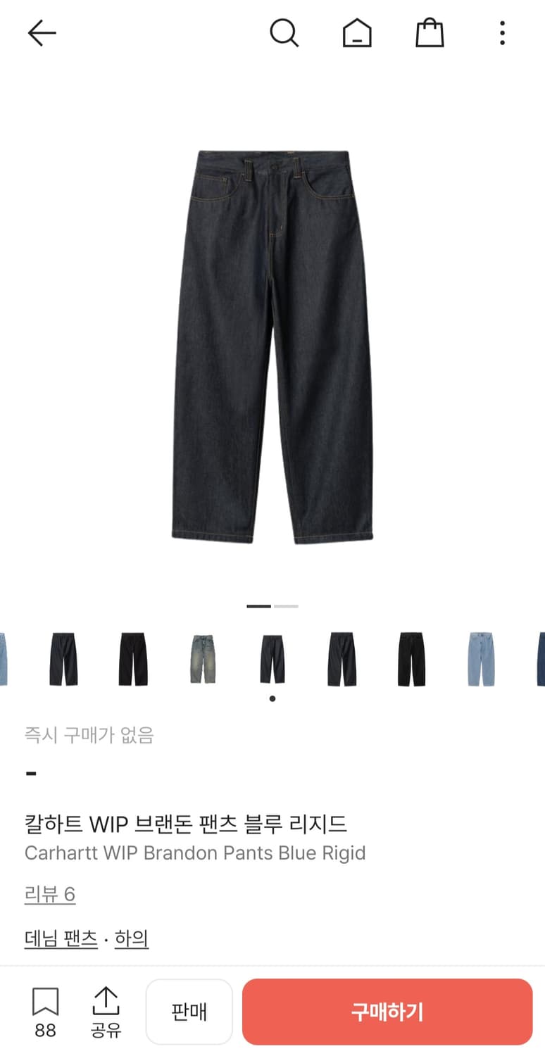 칼하트 브랜든 팬츠 [L] 새상품 상품이미지2