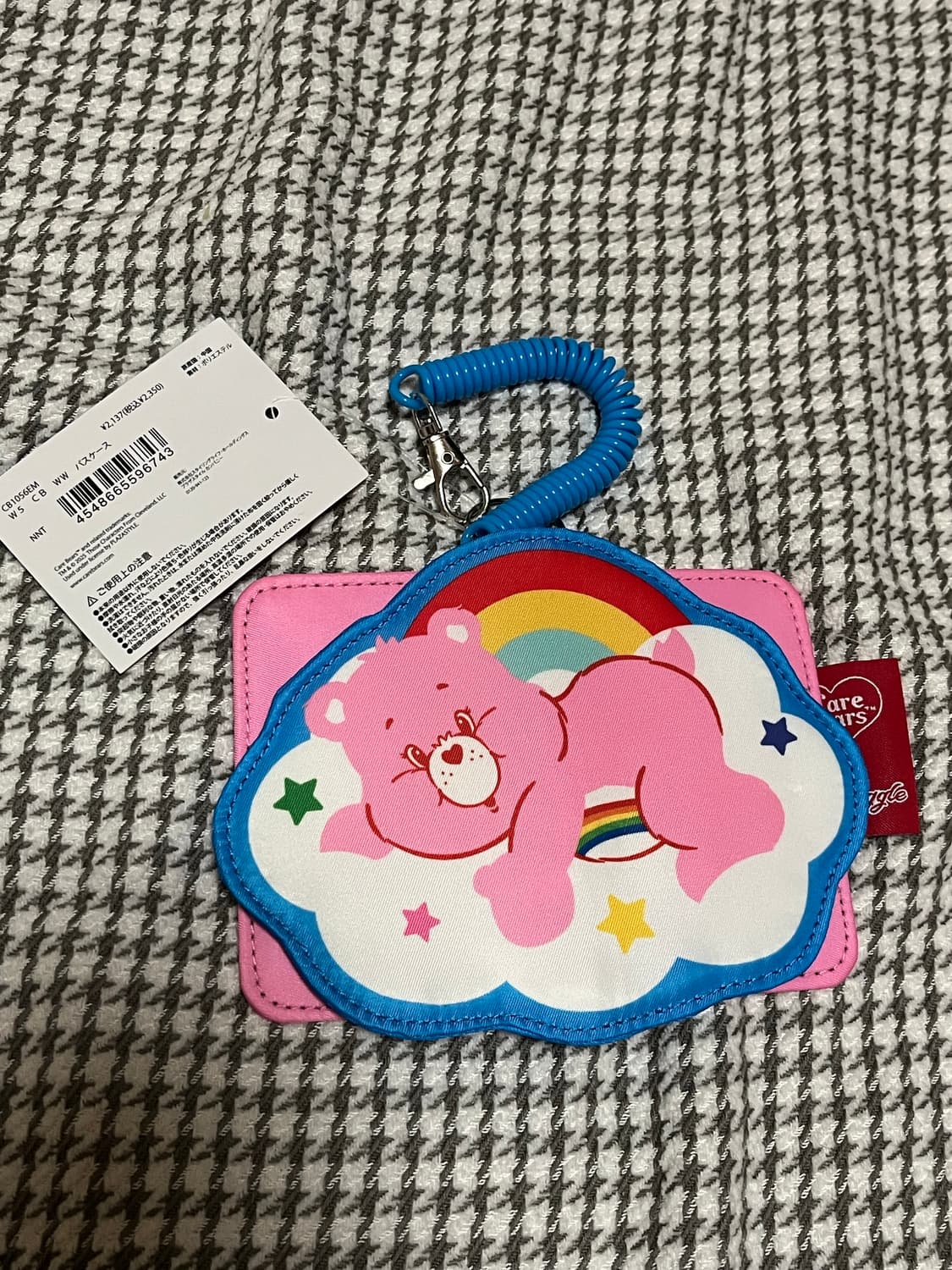 위글위글x케어베어스 카드지갑 키링 상품이미지2