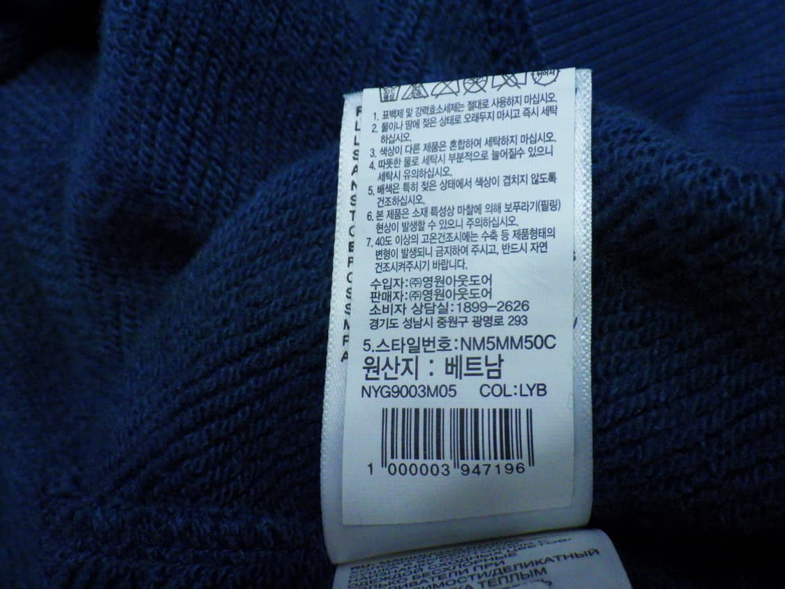 (2XL) 노스페이스 남성 심플 로고 크루넥 티셔츠 상품이미지10