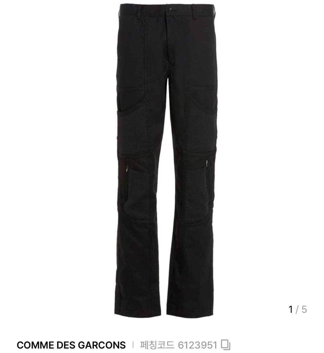 꼼데가르송 셔츠 바지 상품이미지1