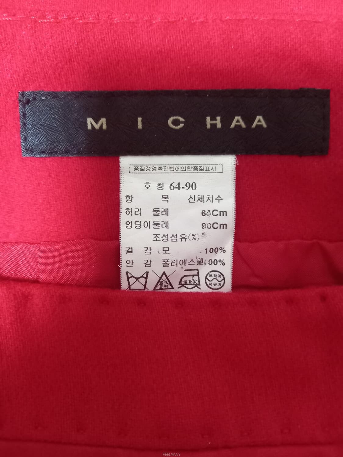 미샤 모팬츠 상품이미지10