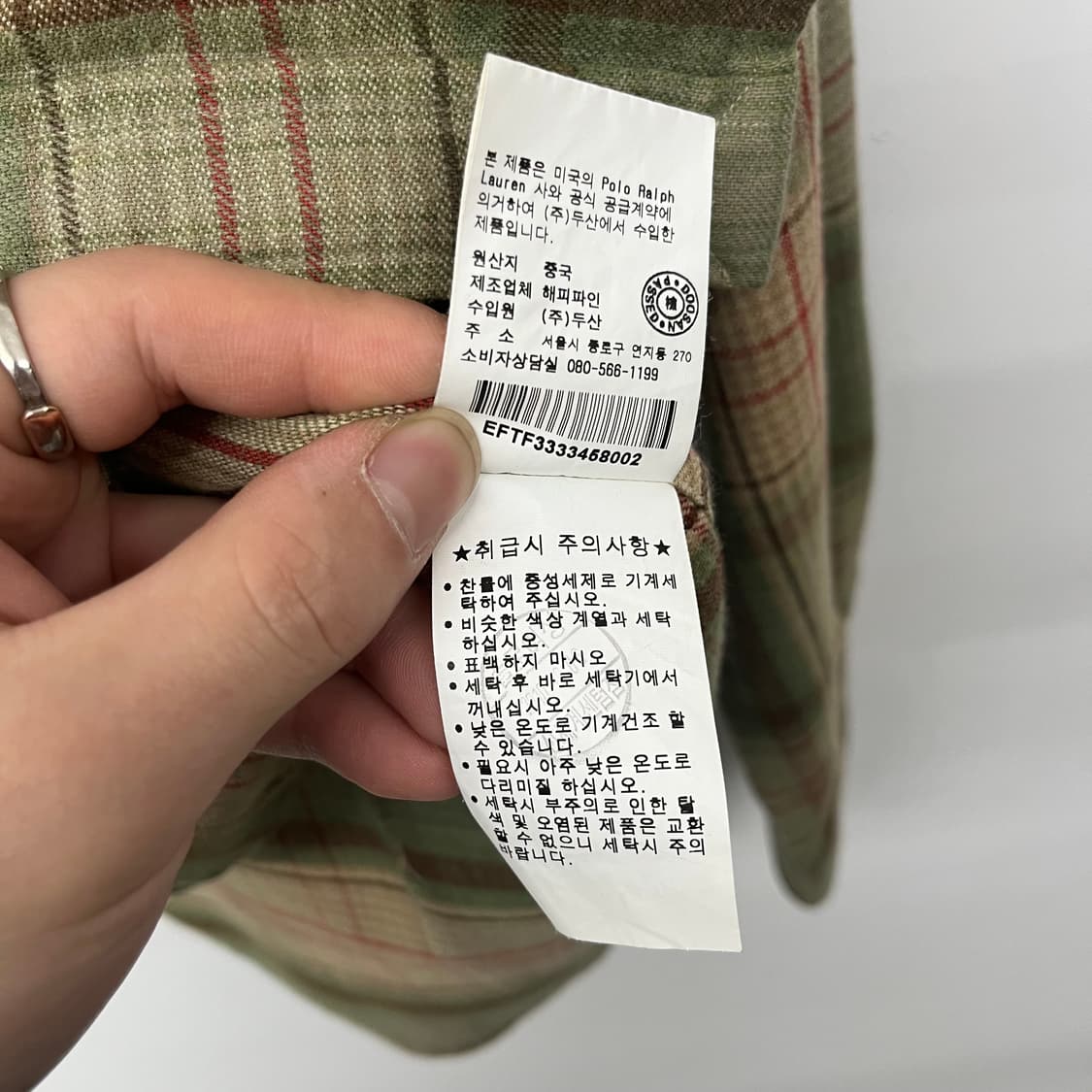 폴로 랄프로렌 체크 셔츠 스웨이드 패치 남S 상품이미지7