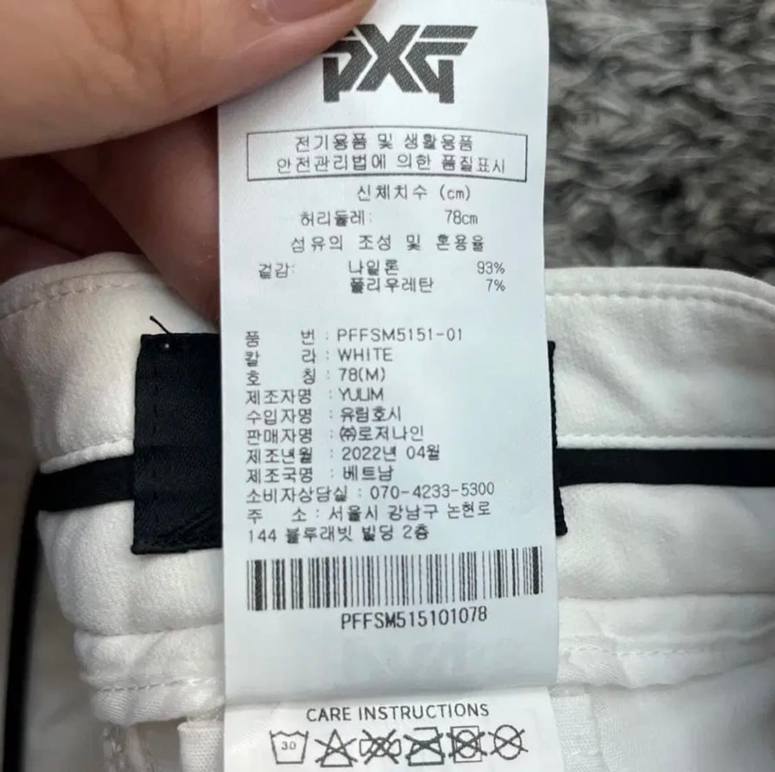 PXG 남성 골프 슬랙스 (31) 상품이미지5