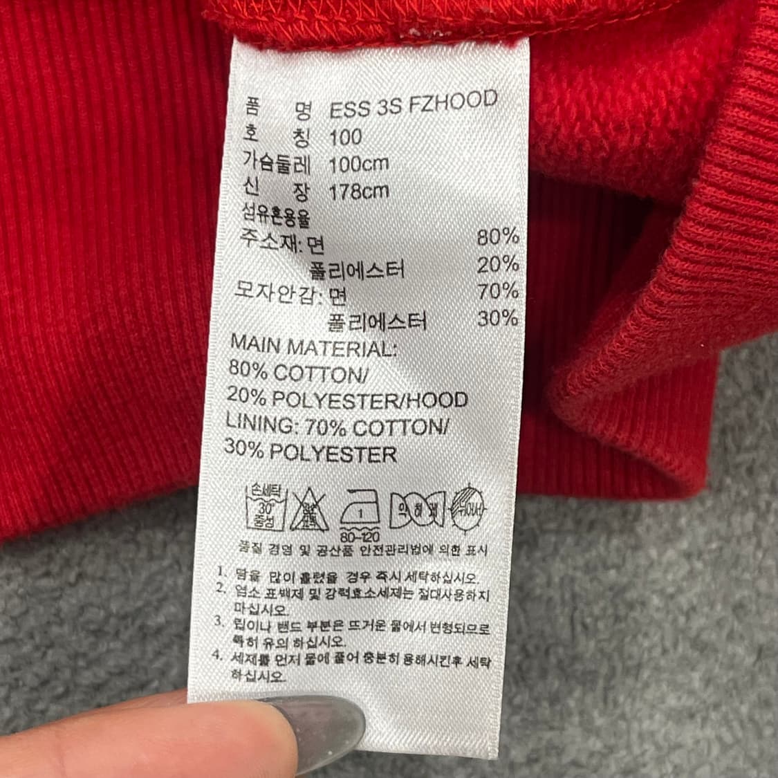 100 아디다스 삼선 후드집업 상품이미지5