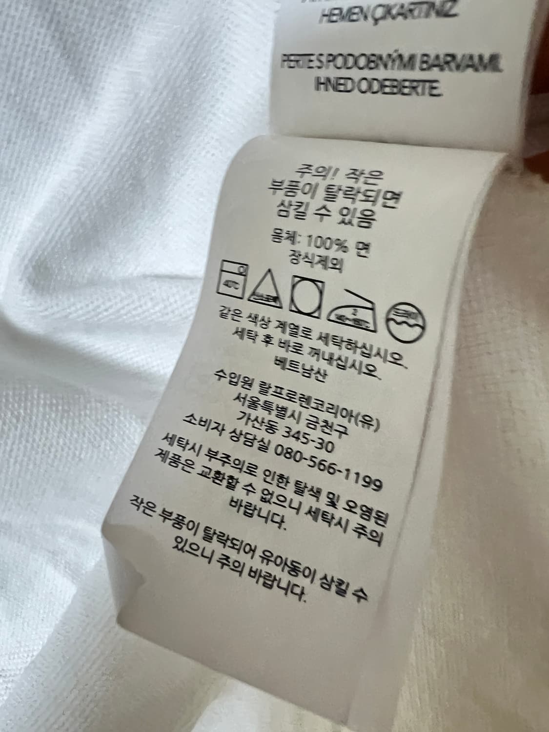 폴로 랄프로렌 커스텀 슬림핏 pk 카라티 상품이미지5