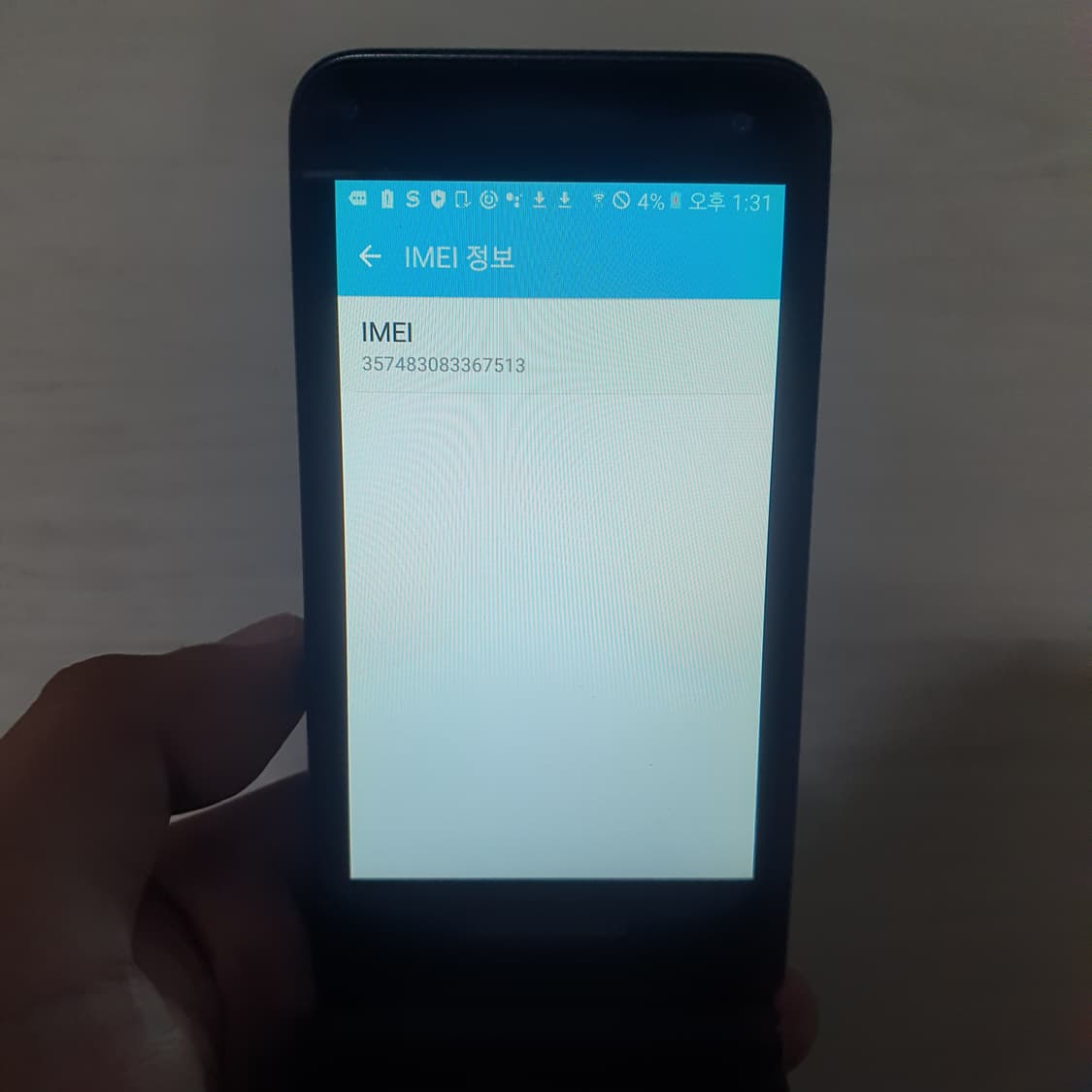 삼성 갤럭시폴더2 sm-g160n 32기가 상품이미지7