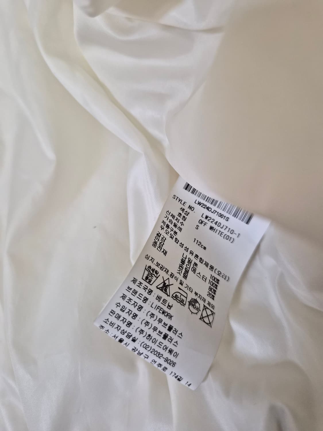 라이프워크 여성점퍼 90 상품이미지4