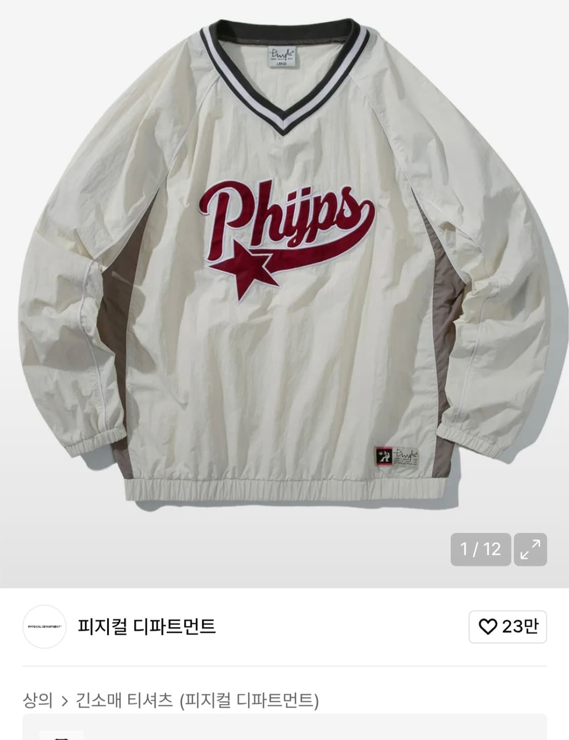 피지컬 디파트먼트 남여공용  티셔츠 105 상품이미지2