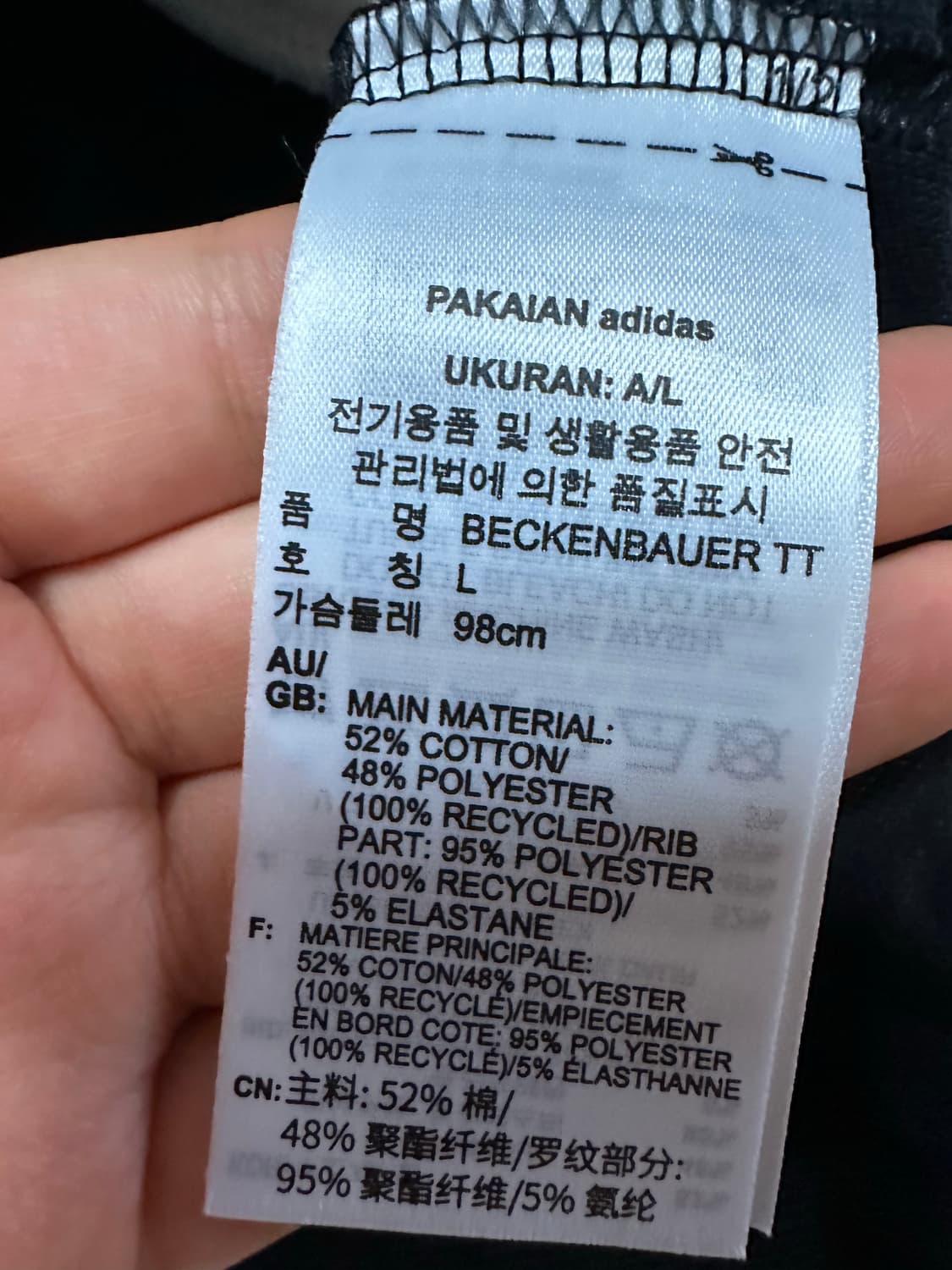 아디다스져지 아디다스 베켄바우어 트랙탑 블랙 불꽃져지 라지사이즈 집업 상품이미지5