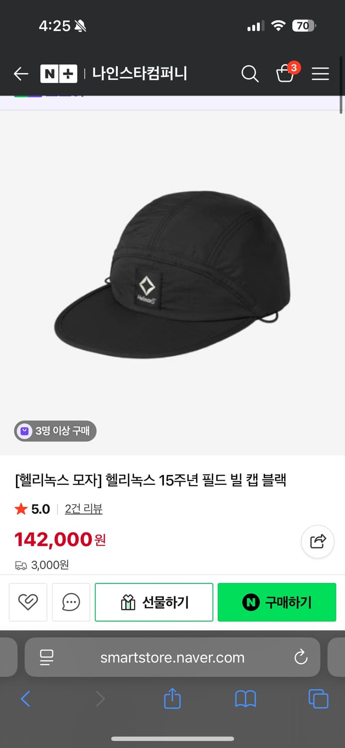 헬리녹스 15주년 필드캡 모자 상품이미지2