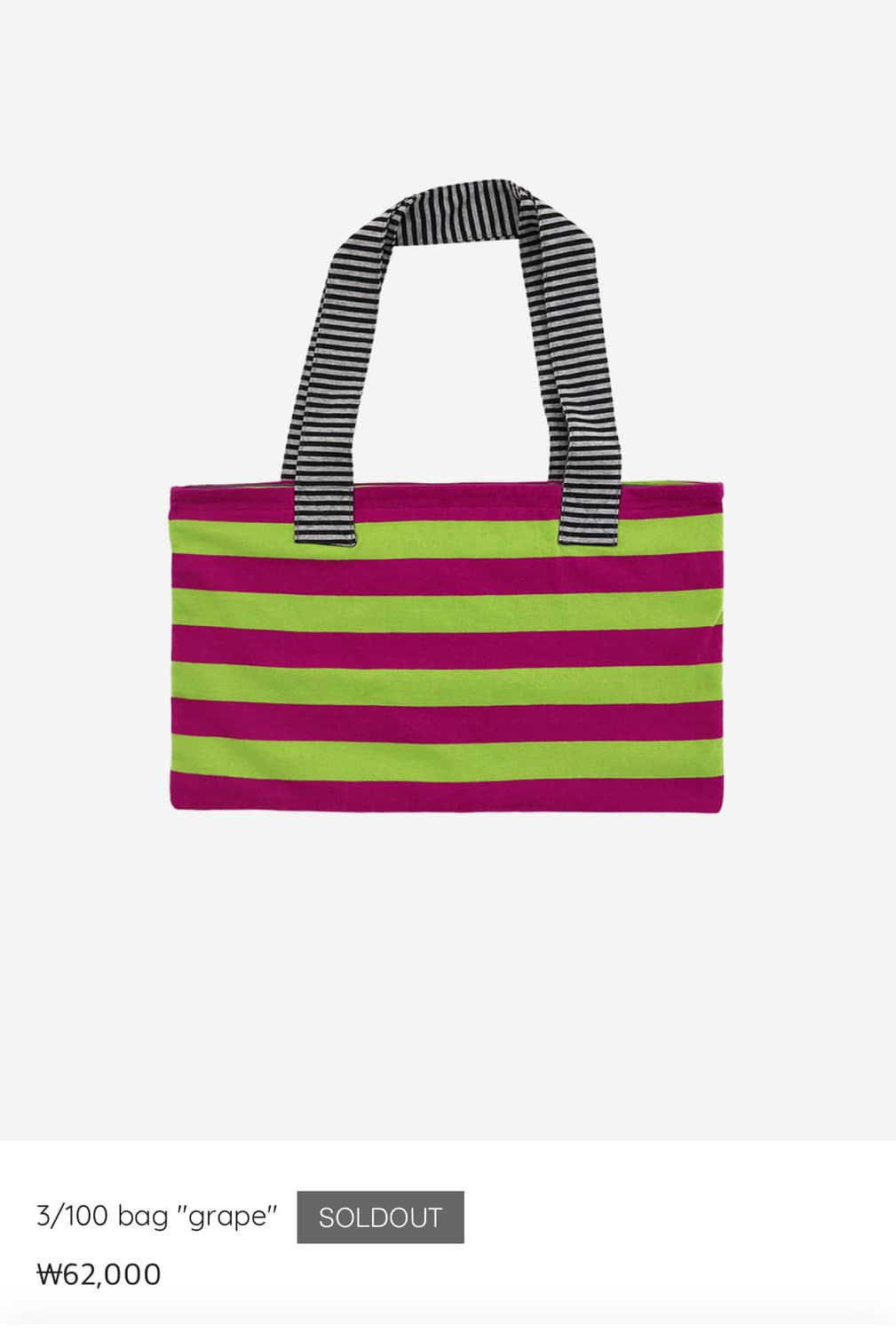 셀비지 프로젝트 숄더백 상품이미지1