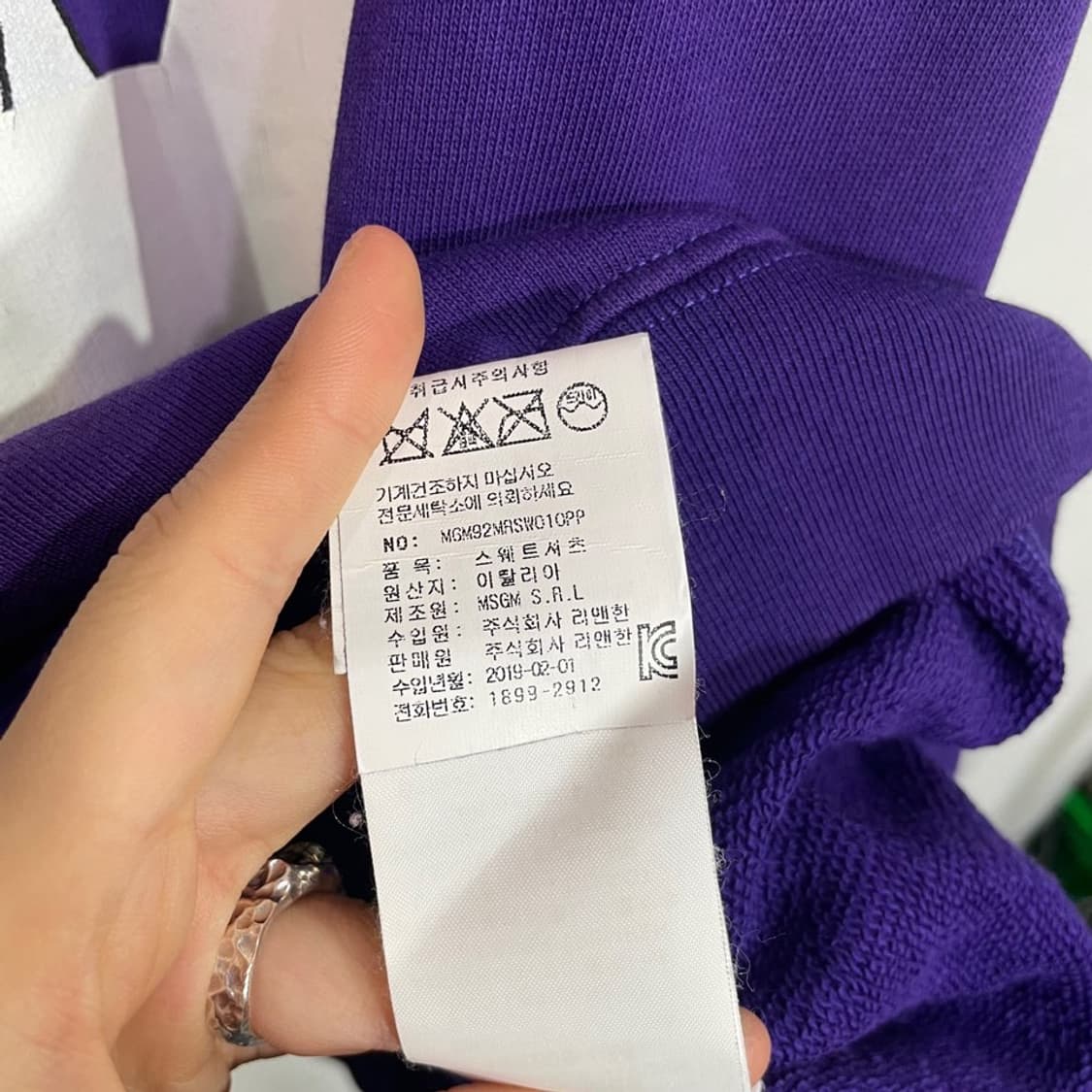 Msgm 프린팅 후드티 상품이미지7