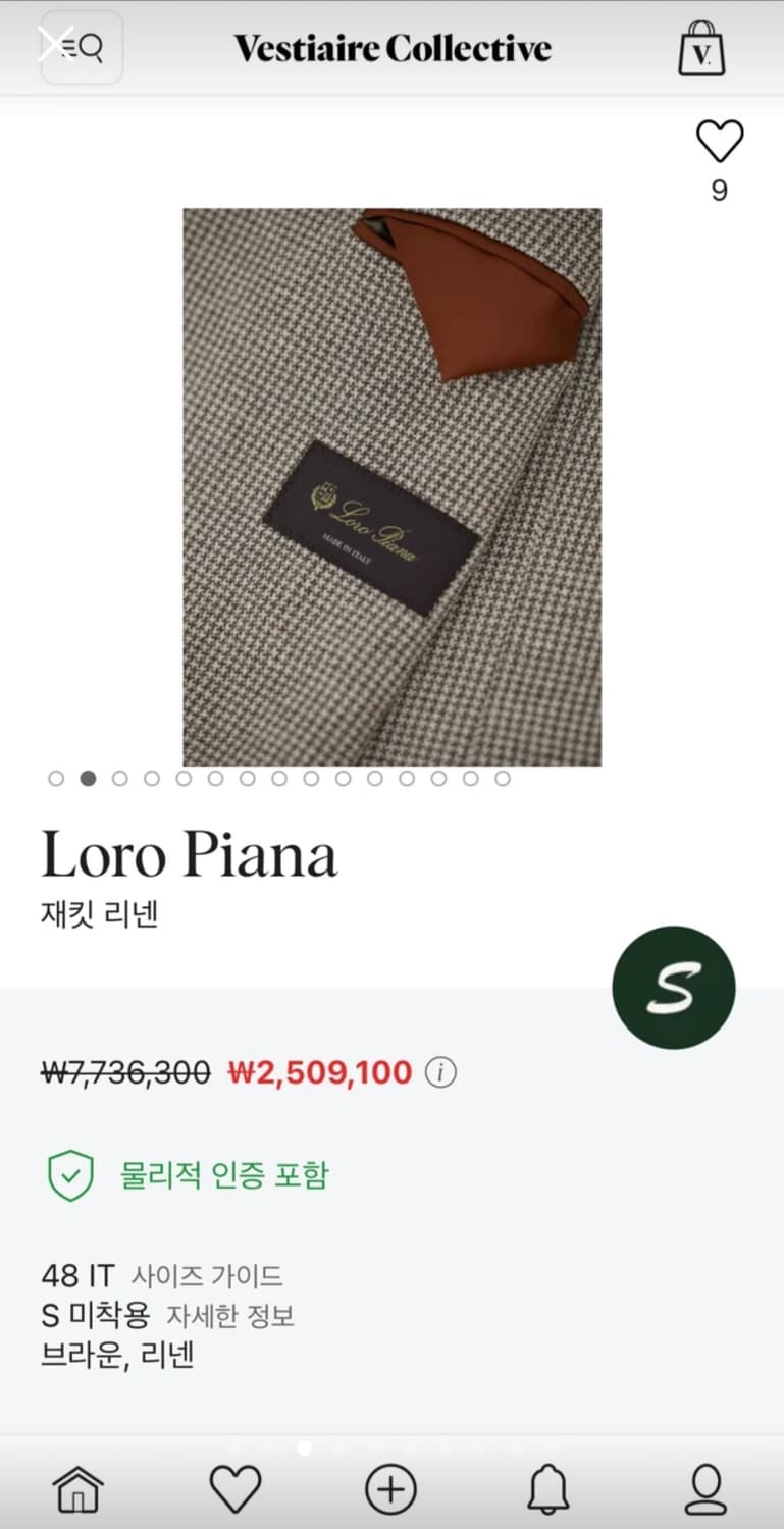 로로피아나 자켓 상품이미지3