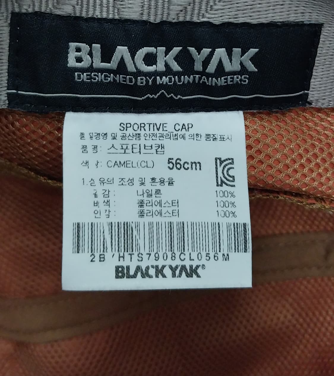 블랙야크 등산 스포티브 캡 56호 상품이미지7
