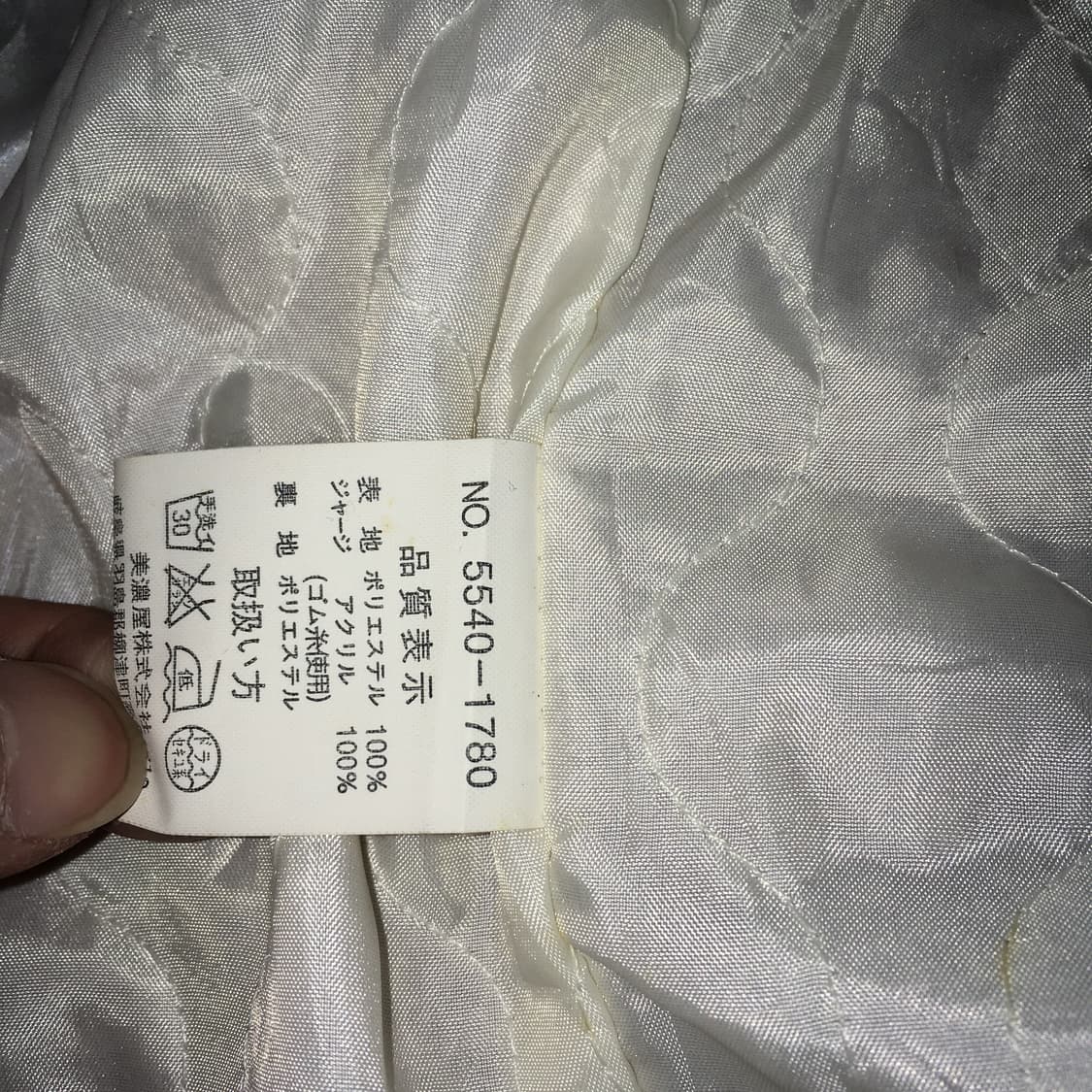 투티/0396 Disney 월트 디즈니 봄버 자켓 미키 마우스 야구잠바 상품이미지5