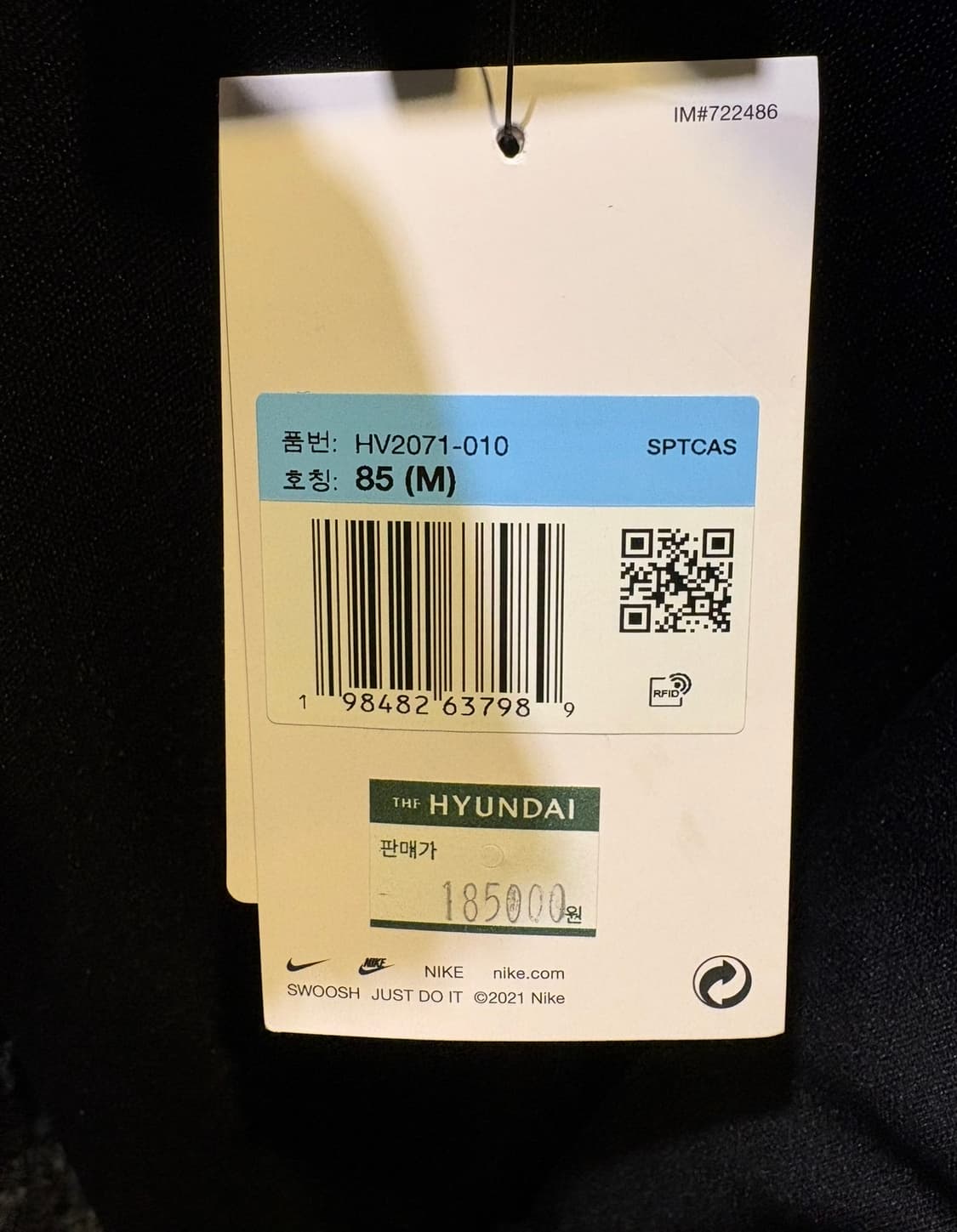 나이키 여성 하이파일 플리스 재킷 HV2071-010 (M사이즈) 상품이미지3