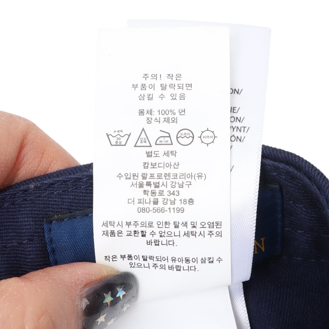 폴로 랄프로렌 네이비 코튼 볼캡 상품이미지10