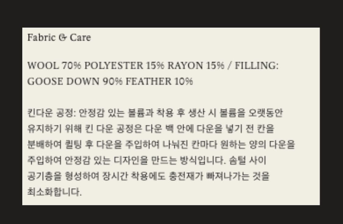낫띵리튼 체크 푸퍼 패딩 상품이미지8