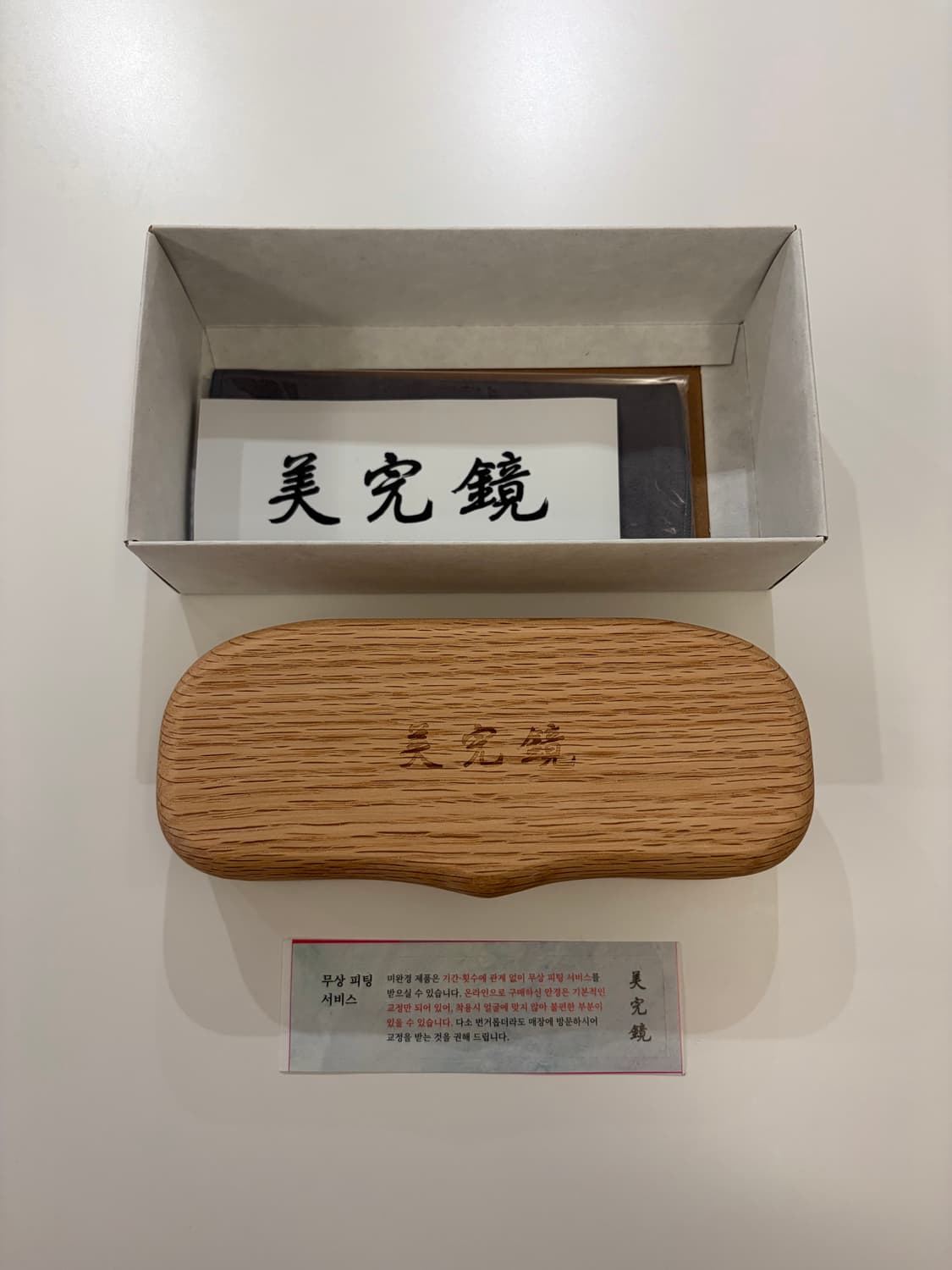 미완경 2003 BLACK 상품이미지7