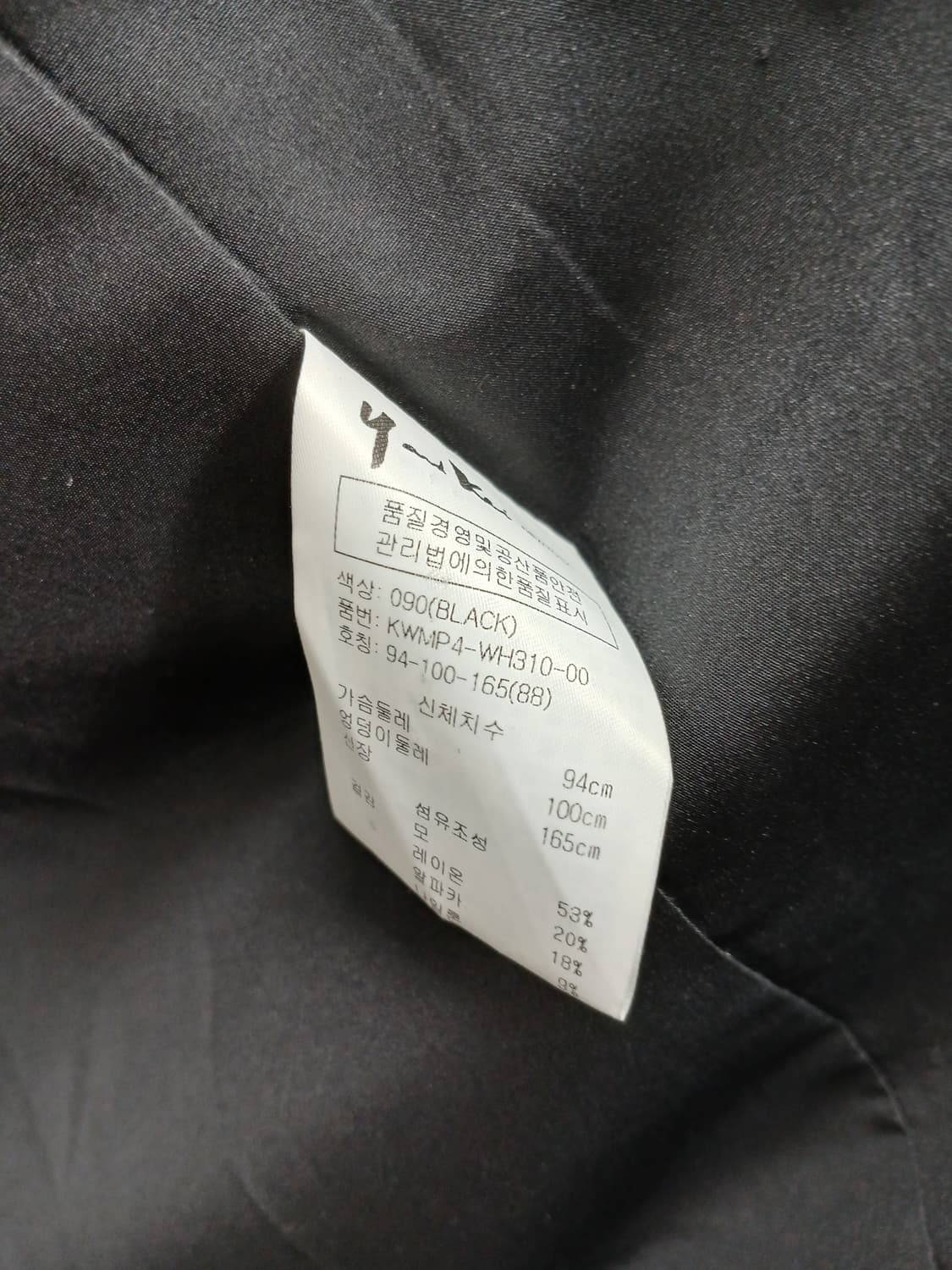 Y and Kei 클래식 알파카 모코트 블랙 새제품 77 L 새제품 상품이미지9