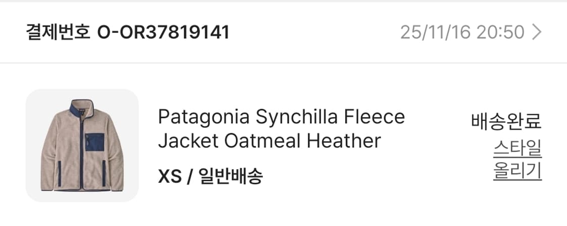 파타고니아 신칠라 플리스 자켓 오트밀 XS 상품이미지2