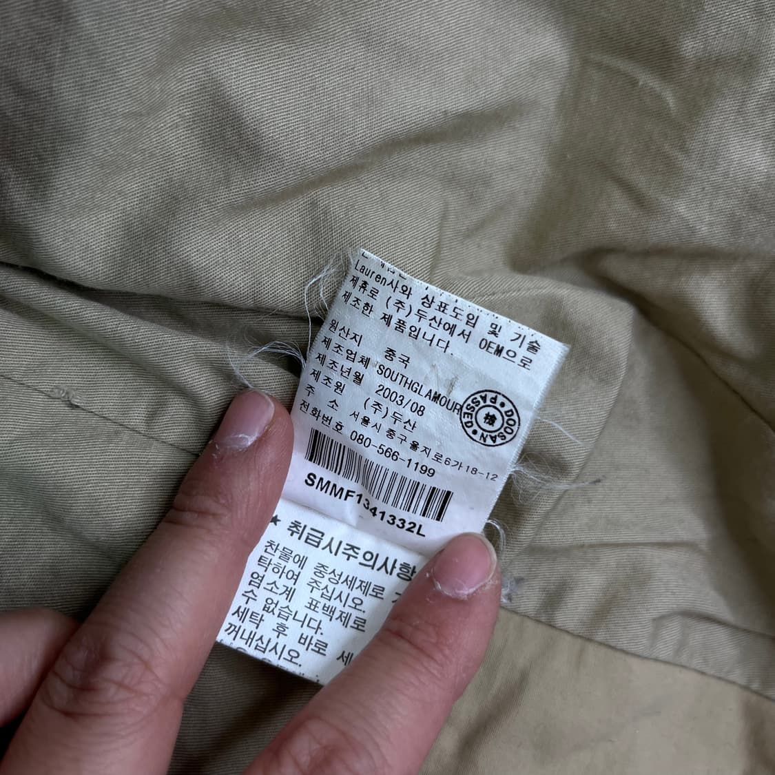 100 폴로 랄프로렌 코튼 싱글 코트 상품이미지9